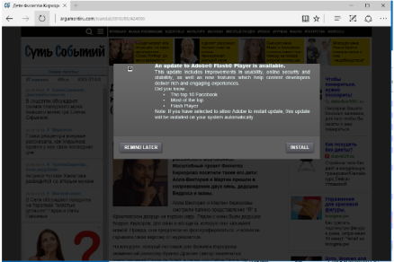 fake adboe installer